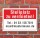 Schild Stellplatz zu vermieten wetterfest 3 mm Alu-Verbund 450 x 300 mm