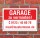 Schild Garage zu vermieten wetterfest 3 mm Alu-Verbund 450 x 300 mm