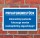 Schild Privatgrundstück Parkverbot parken verboten Halteverbot 3 mm Alu-Verbund 600 x 400 mm