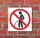 Schild Pinkeln verboten Urinieren Pissen T&uuml;rschild Hinweisschild 400 x 400 mm