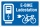 Schild Nur für E-Bike Tankstelle Ladestation Parkplatz 3 mm Alu-Verbund - 450 x 300 mm