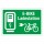 Schild E-Bike Ladestation Elektrofahrrad aufladen grün 3 mm Alu-Verbund