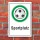 Schild Sportplatz Fußball Fußballplatz Fußballspielen erlaubt 3 mm Alu-Verbund