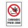 Schild Cannabis freie Zone Hinweisschild 3 mm Alu-Verbund