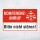 Konferenz-Anruf Schild | Bitte nicht stören | Hinweisschild Büro | 3 mm Alu-Verbund 300 x 200 mm