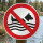 Schild „Hunde schwimmen verboten“ – Alu-Verbund 3 mm rund ∅30 cm